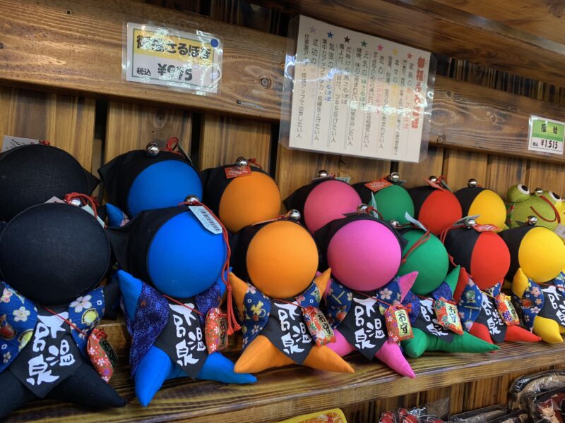 เจ้าลิงไร้หน้า “ซารุโบโบะ”