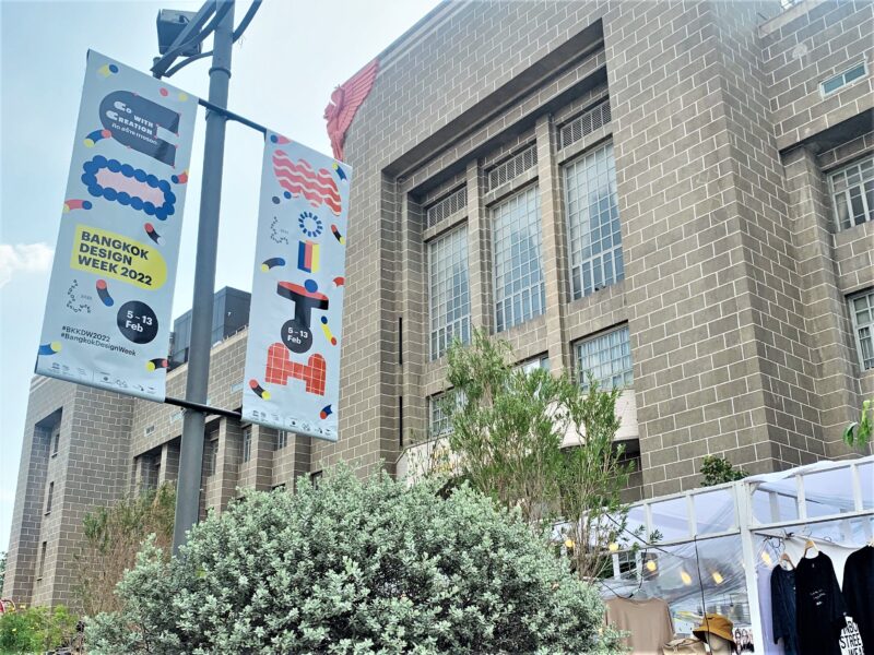 Bangkok Design Weekとジャルンクルン通り