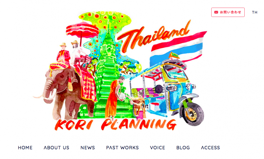 ウェッブサイトのリニューアルをしました！