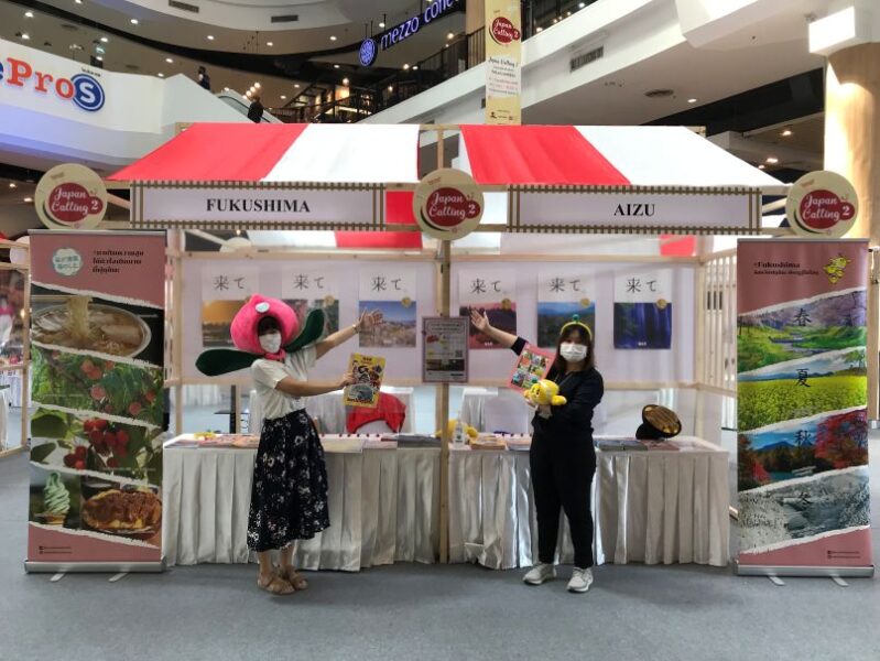 会津若松市観光レップ