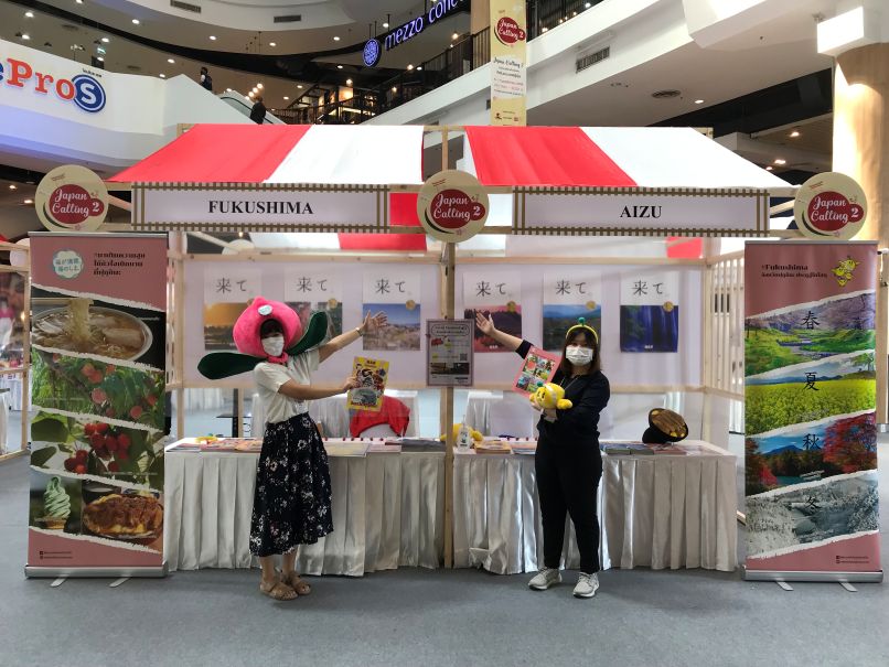 会津若松市観光レップ