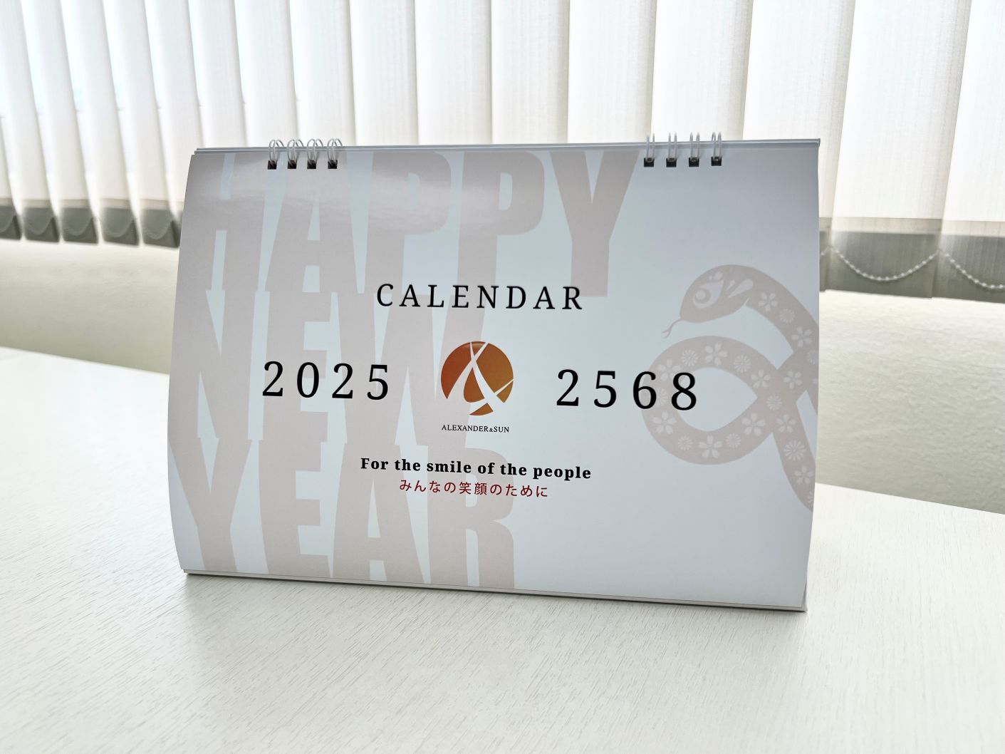 アレキサンダーアンドサン観光レップ