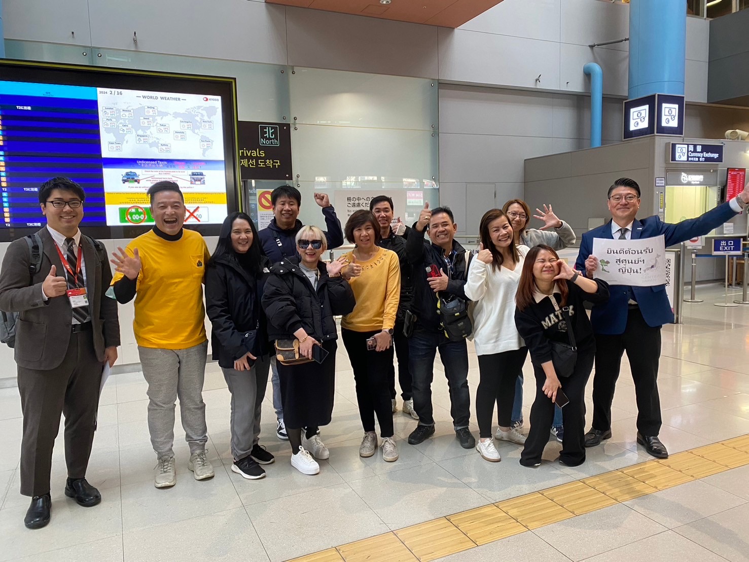 中部・北陸旅行会社ファム