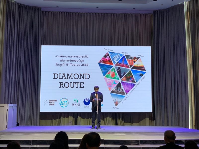 観光セミナー・商談会