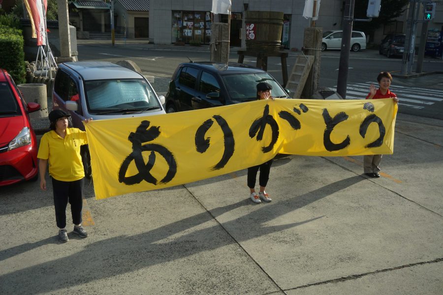 นี่มันญี่ปุ่นจริงๆ