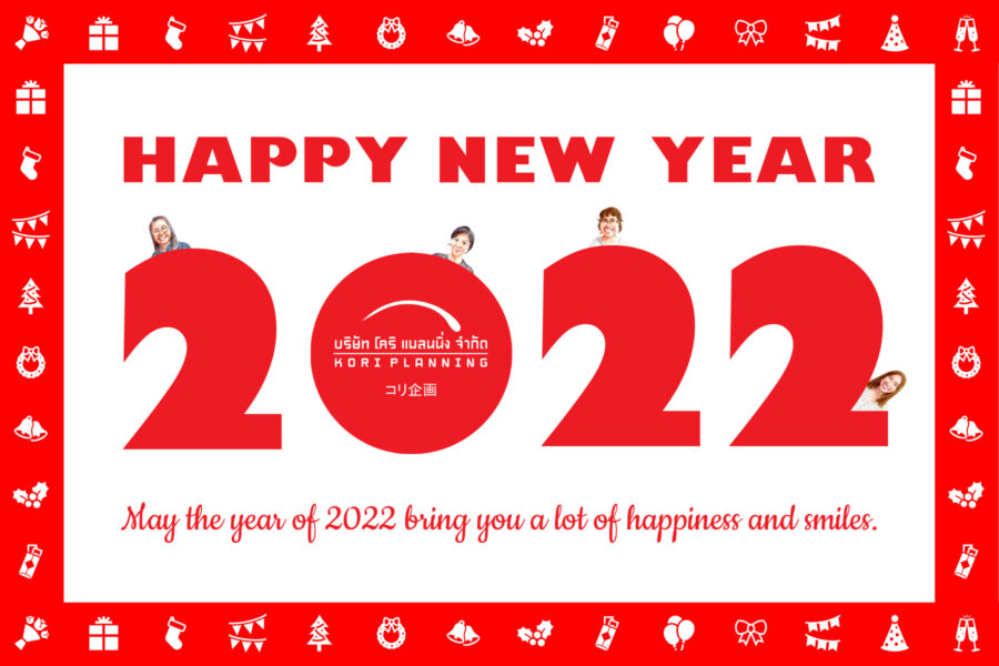 2021年を振り返って