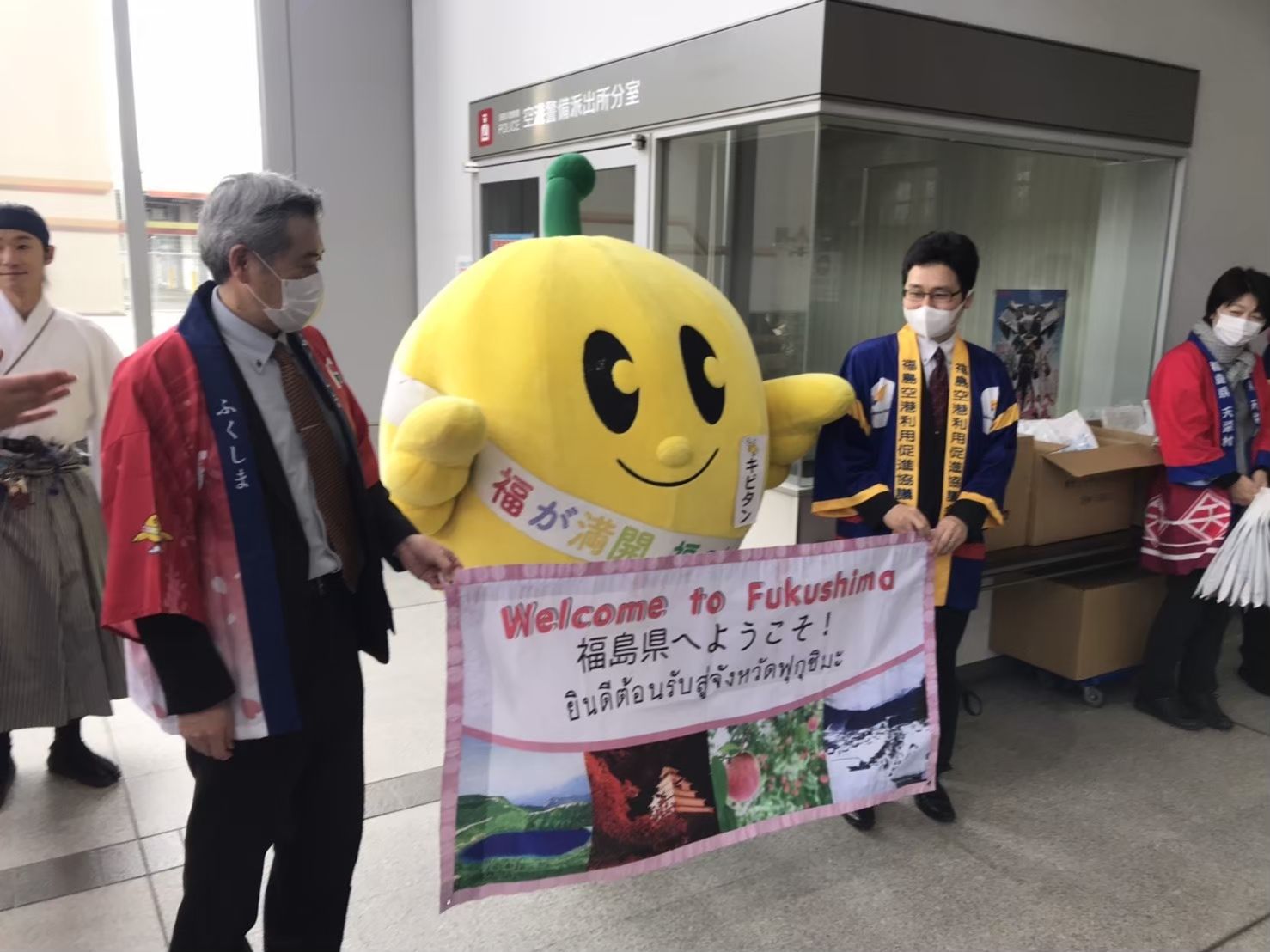 チャーター便の誘致