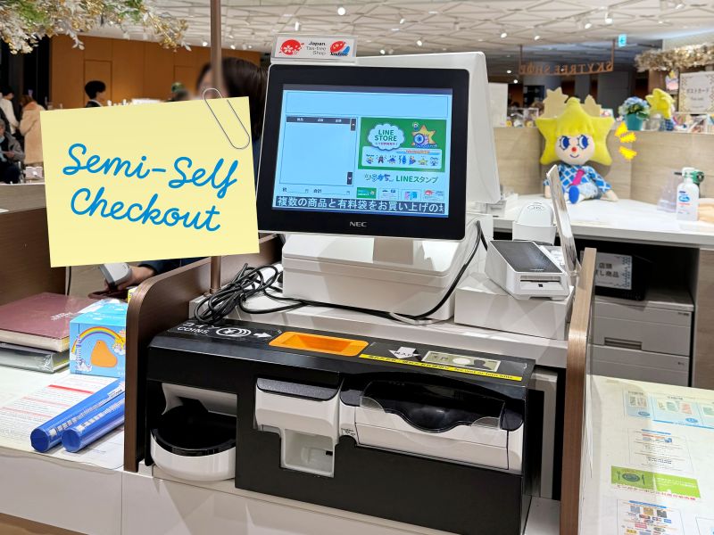 รู้จักกับเครื่อง Semi-Self Checkout