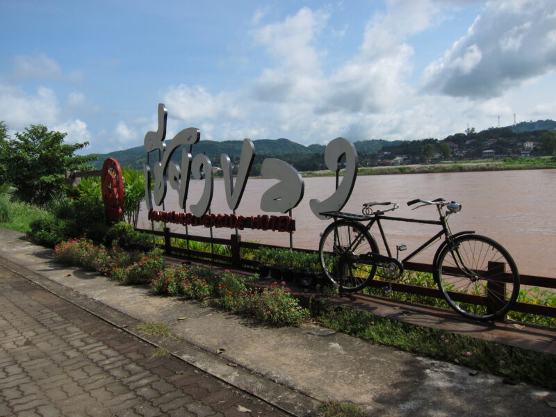 チェンコーンでサイクリング