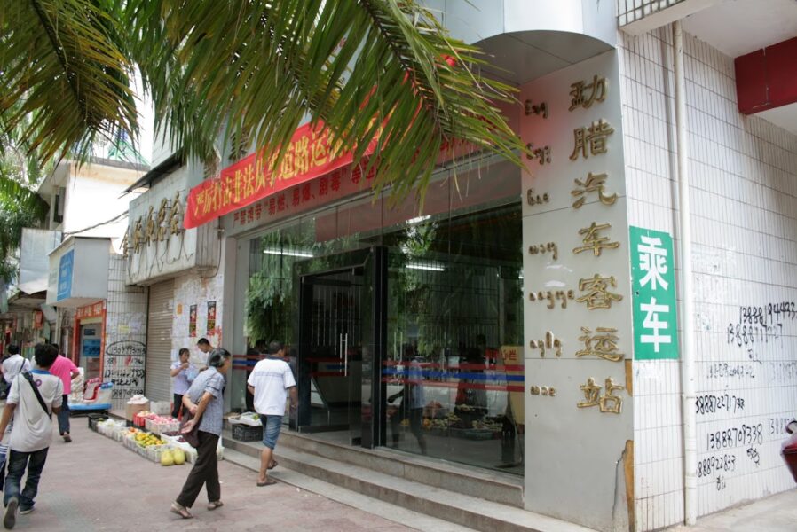 陸路でタイ入国体験記その３