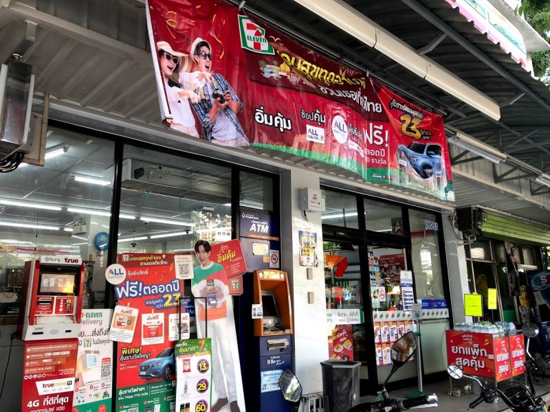 タイのコンビニ