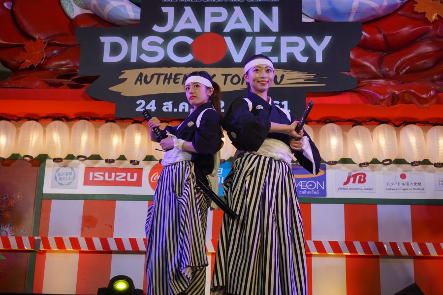 タイ財閥グループ「ザ・モール」による日本関連イベント“Japan Discovery”