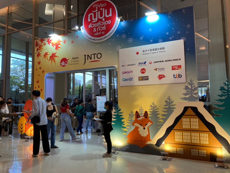 VISIT JAPAN FIT Fair出展