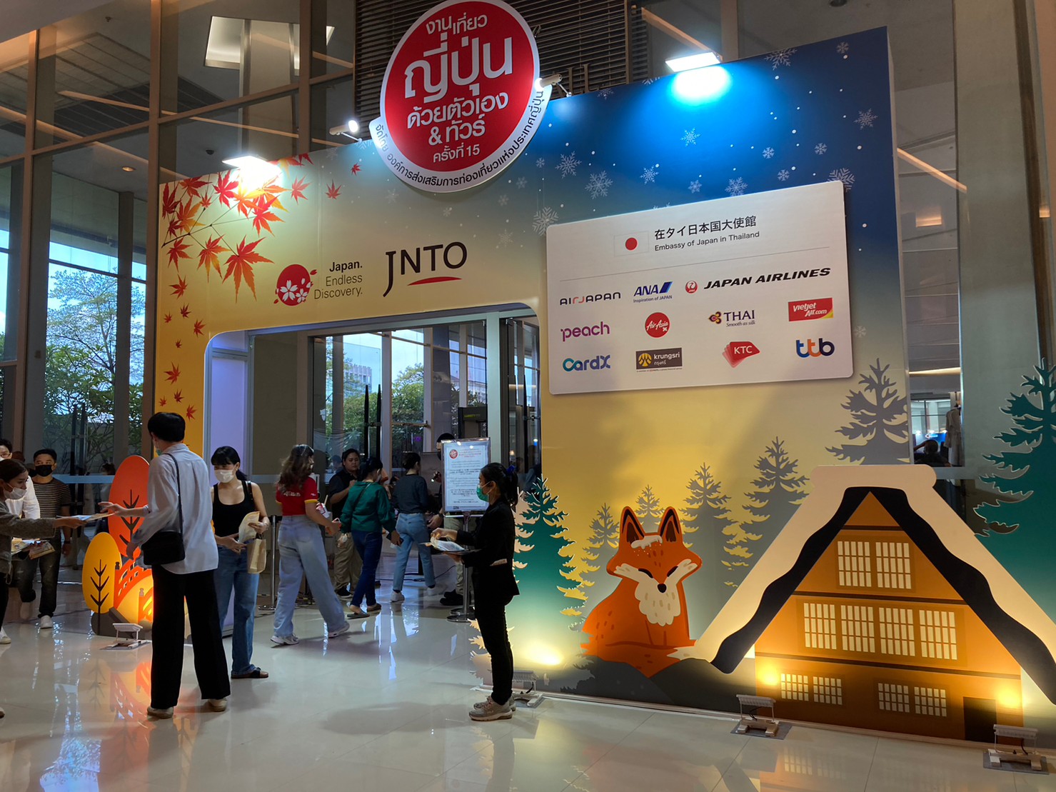 VISIT JAPAN FIT Fair出展