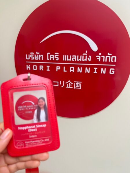 เรื่องเล่าชีวิตนักศึกษาฝึกงาน เด็กอินเทิร์นหมายเลข 1