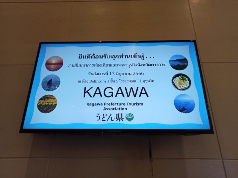 งานใหญ่ของเด็กอินเทิร์น