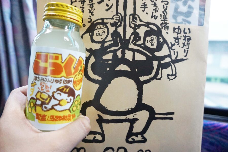 ตะลุยอาณาจักรส้มยูสุ ณ Kochi