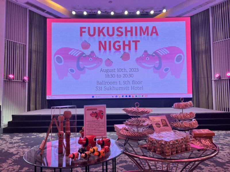 福島県観光プロモーション