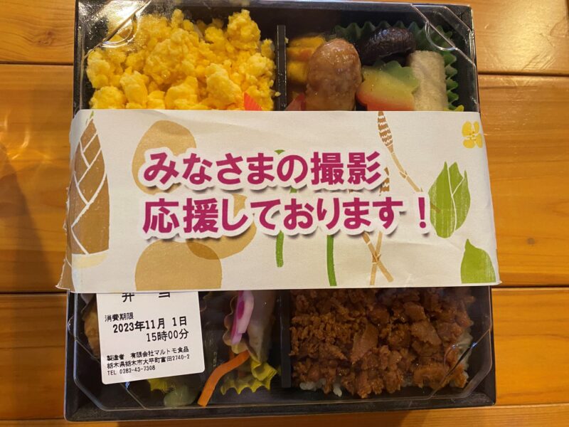 ロケ飯（めし）の選び方