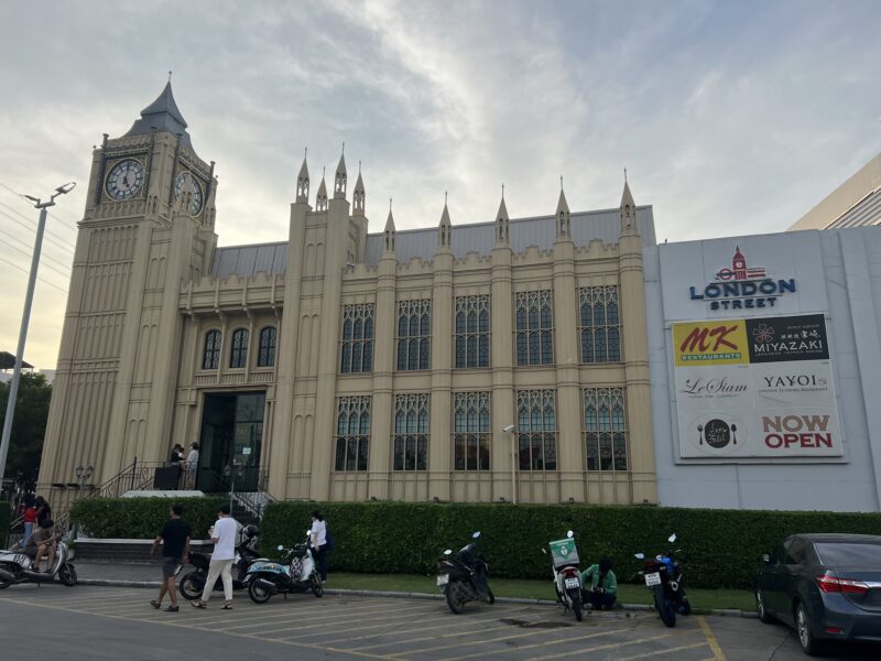 タイのロンドンストリート