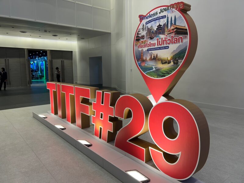 タイ旅行博TITF