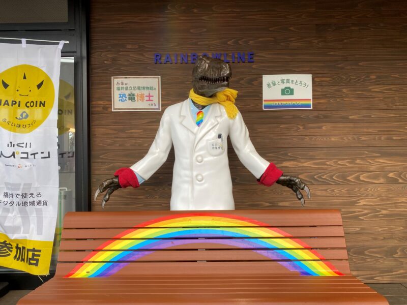 新しい魅力探しIN北陸