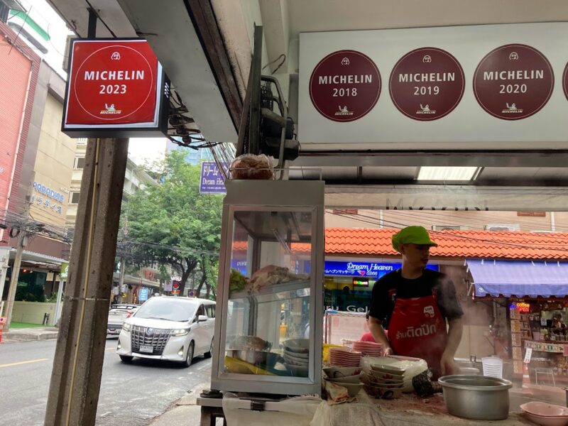 絶対美味しいルンルアン