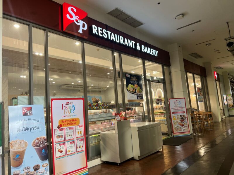 タイのS＆Pへ行ってみよう！