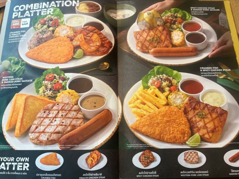 タイのシズラーへ行ってみよう！