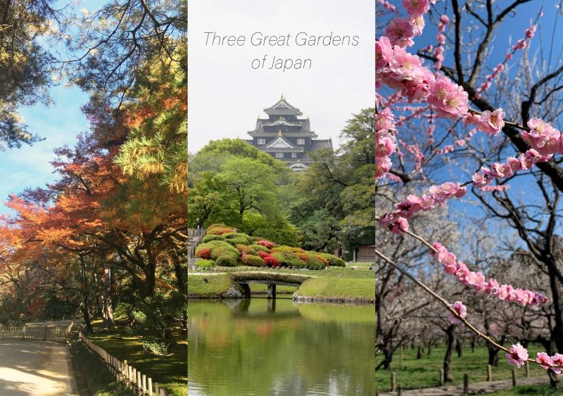 พิชิต 3 สวนที่สวยที่สุดของญี่ปุ่น