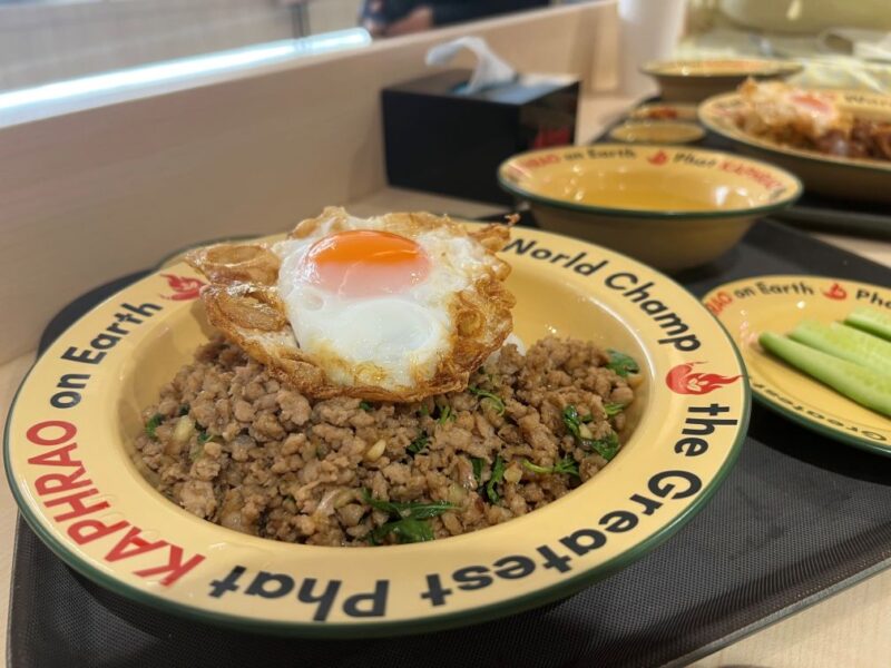 ガパオワールドチャンピオン