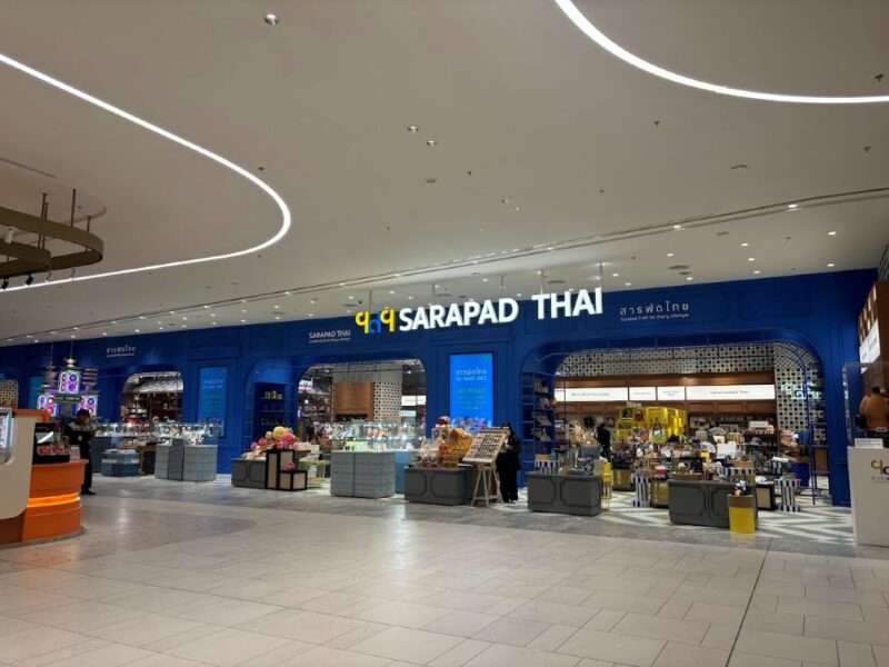 お土産がきっと見つかる！SARAPAD THAI