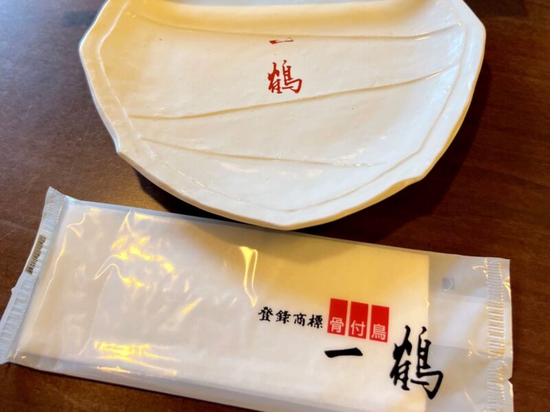 Ikkaku ตำนานไก่ (ติดกระดูก) ที่ยังมีลมหายใจ