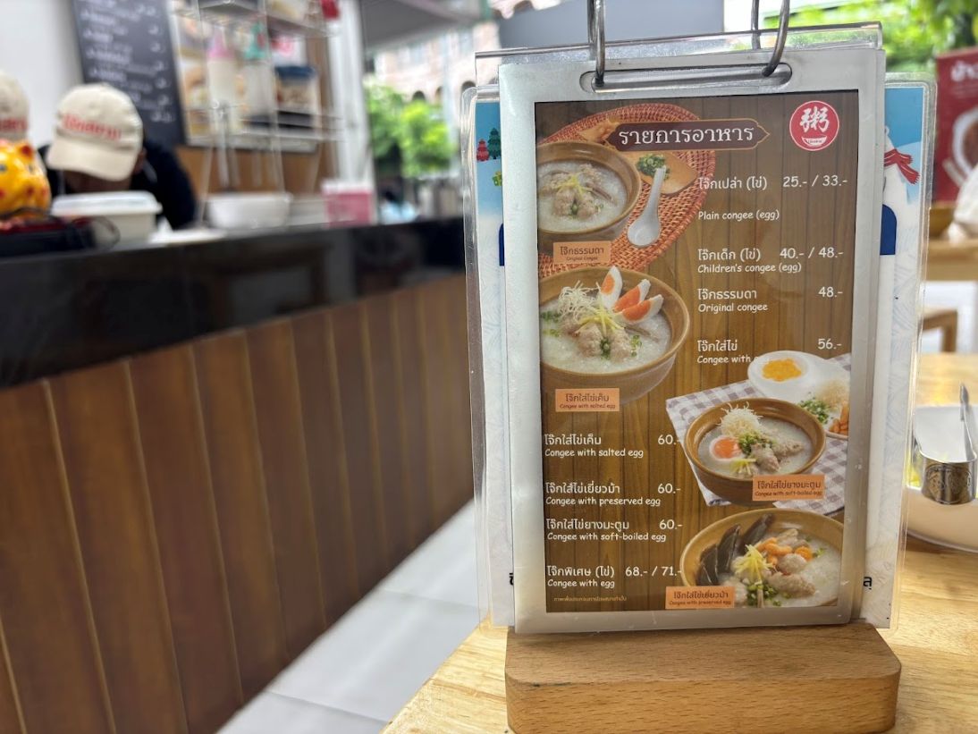 おかゆで朝を始めよう！