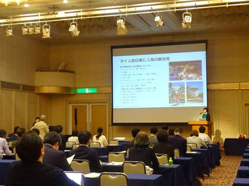 観光事業者様向勉強会
