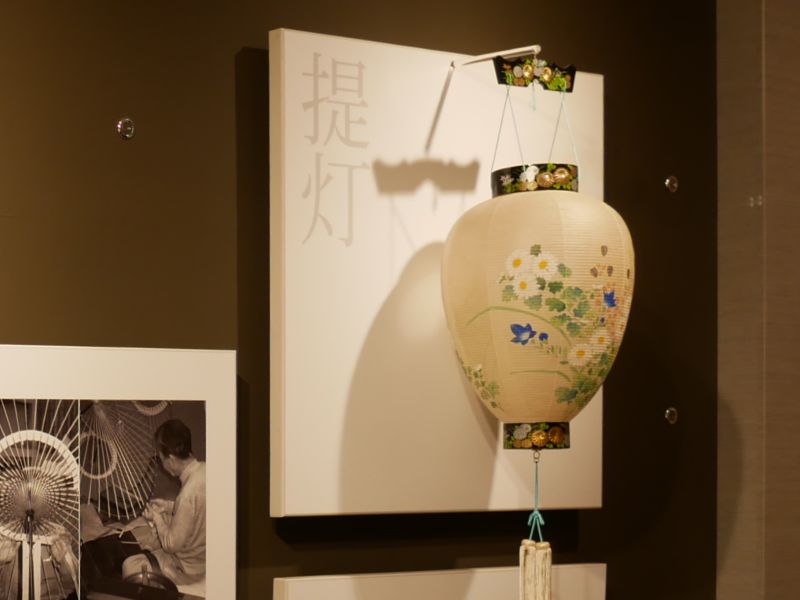 AKARI แสงสว่างที่เป็นมากกว่าโคมไฟ