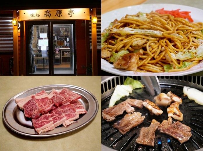 เต็มอิ่มกับรสชาติของฮิรุเซ็นที่ร้านโคเทเก็น