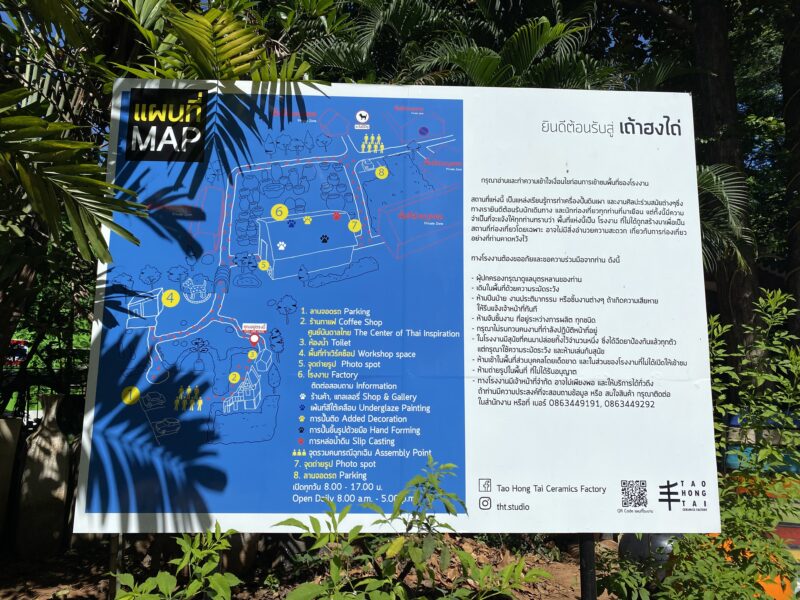 比護のおすすめシリーズその２ タオホンタイ