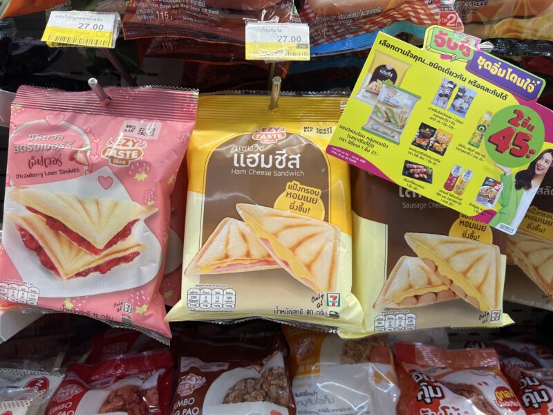 セブンイレブンのおススメ朝食