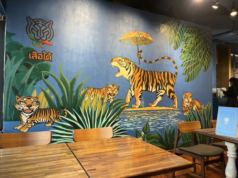 比護のおすすめシリーズその９ スアターイ