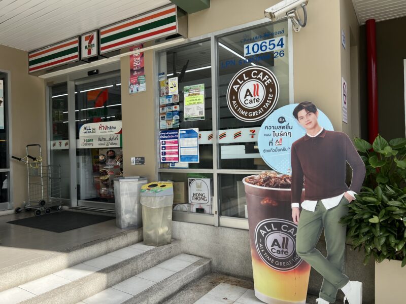 セブンイレブンのお弁当