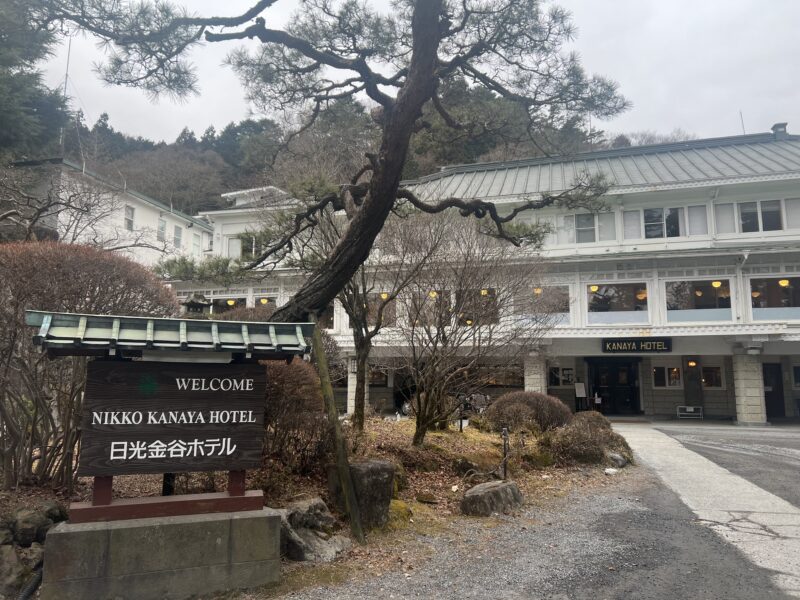 東武鉄道で日光へ