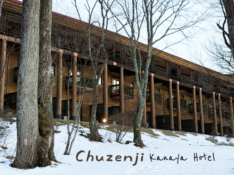 นอนหลับให้ธรรมชาติโอบกอดที่ Chuzenji Kanaya Hotel