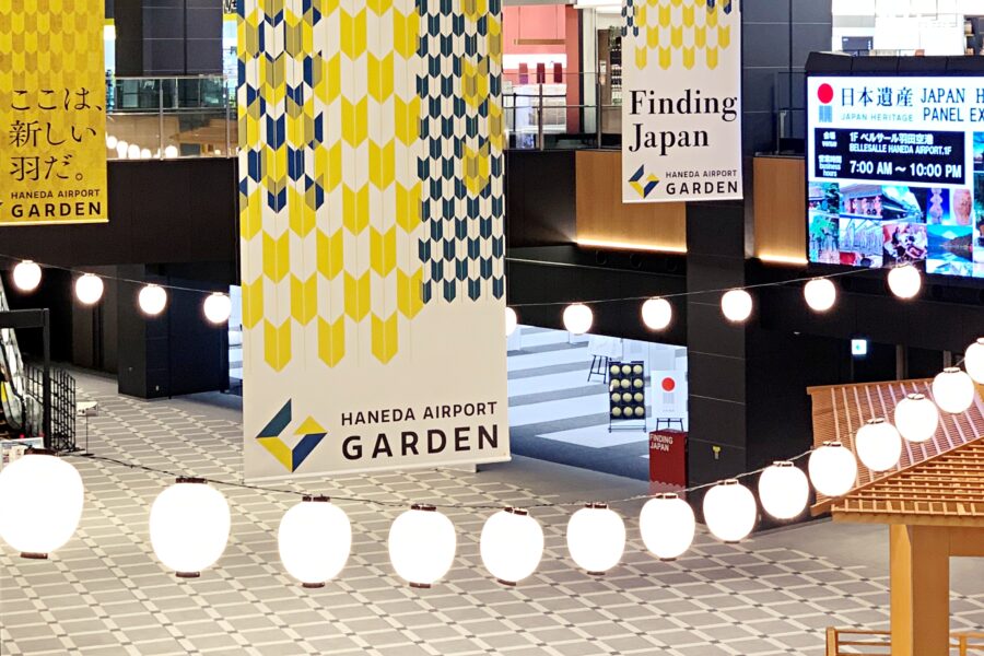 HANEDA AIRPORT GARDEN