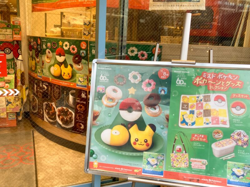 ร้านโดนัทสัญชาติอเมริกันในแดนปลาดิบ