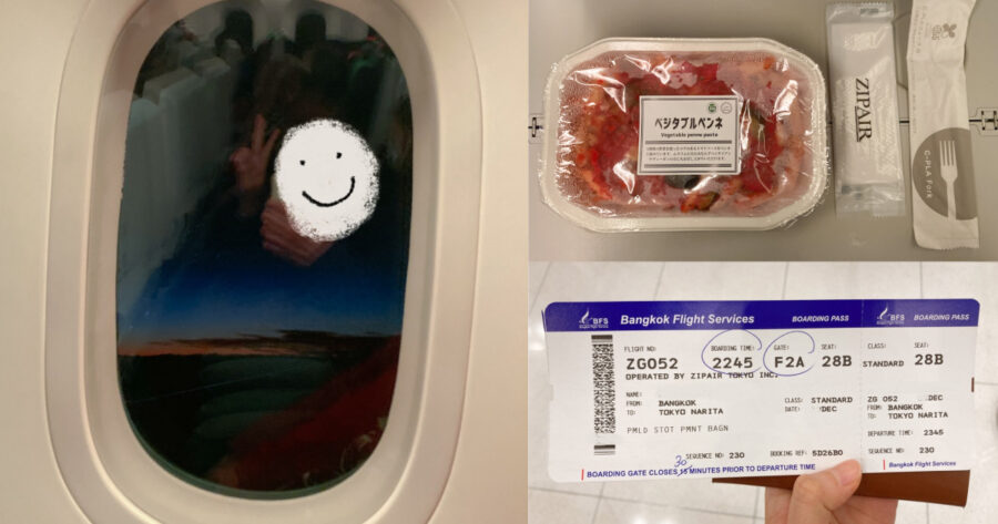 ไปญี่ปุ่นด้วยเที่ยวบิน ZIPAIR ศึกษา!