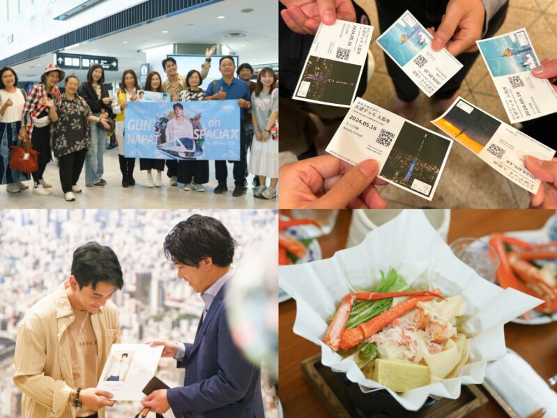 Gun Napat on SPACIA X – ตอนที่ 2