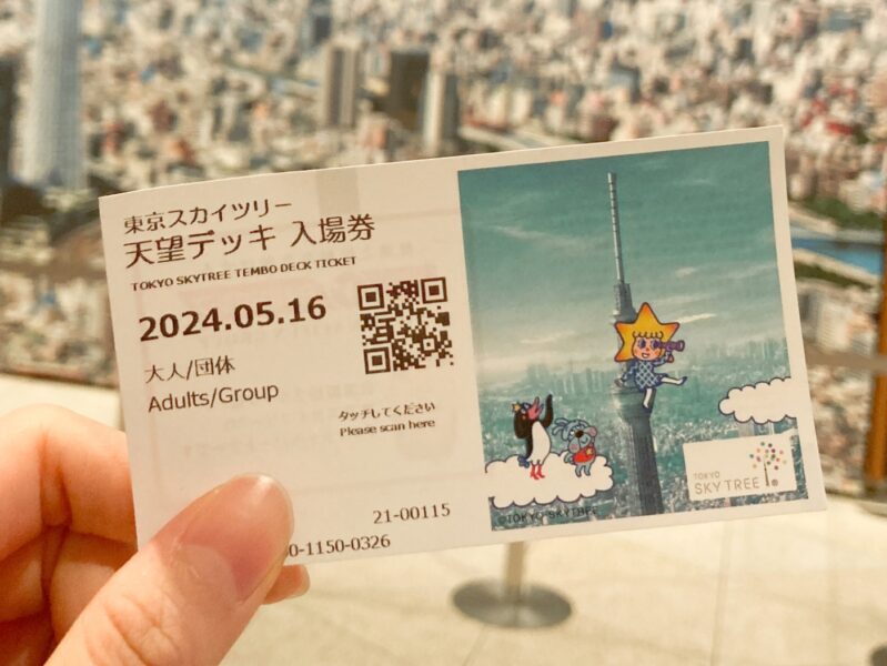 TOKYO SKYTREE tour!