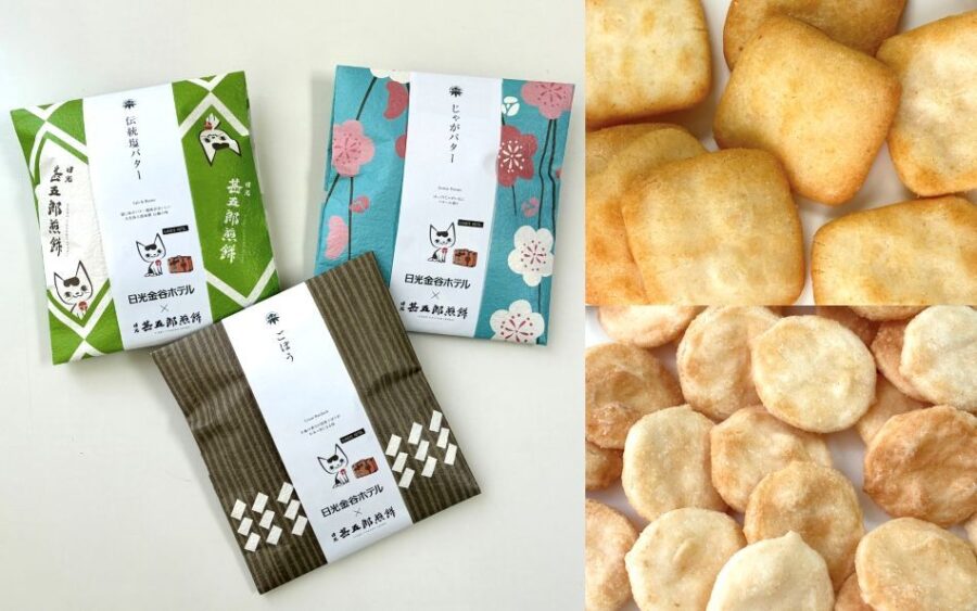 Nikko Jingoro Senbei ของฝากจากเมืองนิกโก