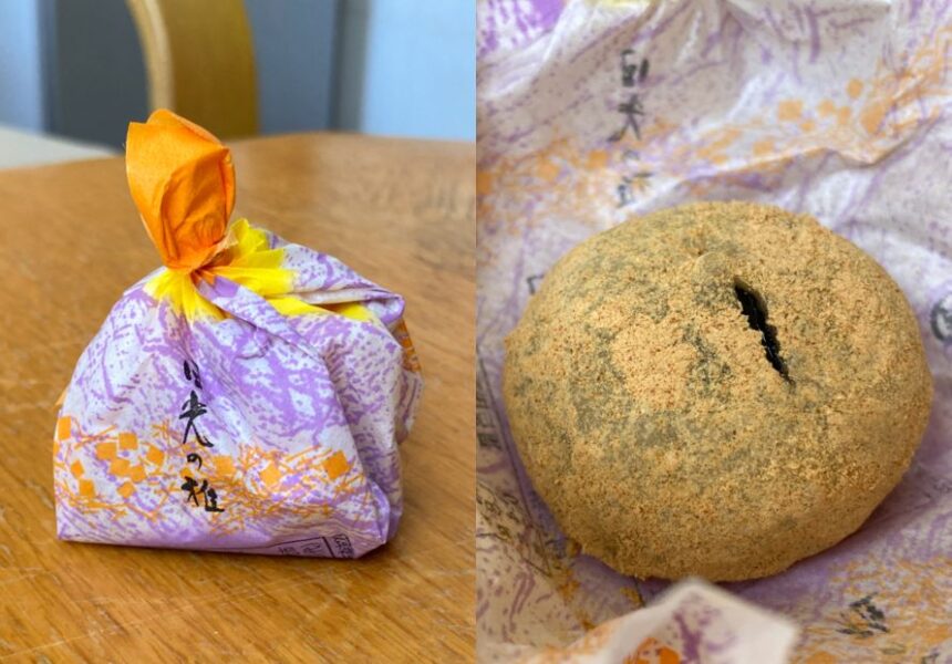 ขนม Nikko no Miyabi